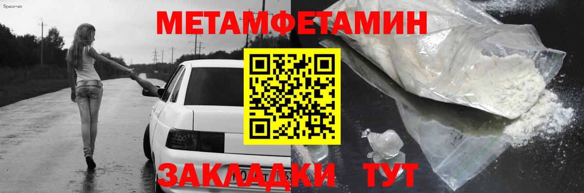 АМФЕТАМИН Premium  Вход с VPN  Amphetamine  Славгород 