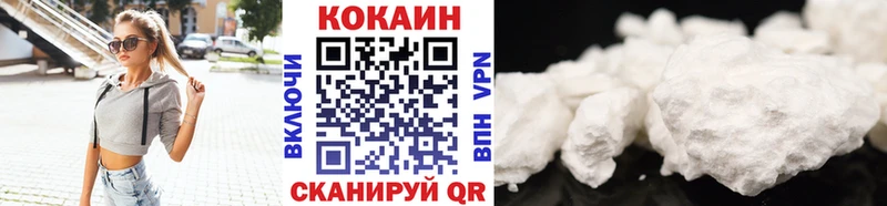 MEGA онион  Славгород  Cocaine Перу 