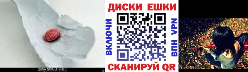 купить   OMG ТОР  Ecstasy 300 mg  Славгород 