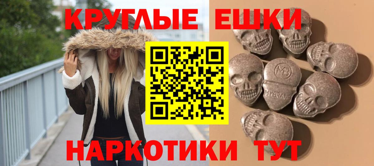 Ecstasy XTC  Экстази mix  Вход с VPN  сайты даркнета клад  Славгород 