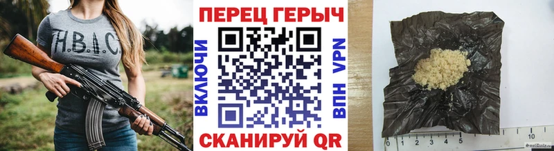 где купить наркоту  Славгород  гидра ТОР  Героин Heroin 
