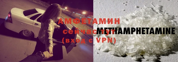эйфоретик Беломорск
