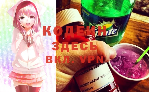 винт Белоозёрский