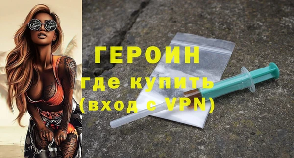 эйфоретик Беломорск