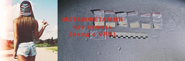 гидропоника Белокуриха