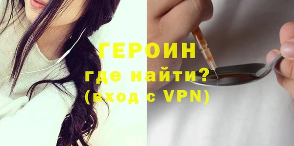 эйфоретик Беломорск