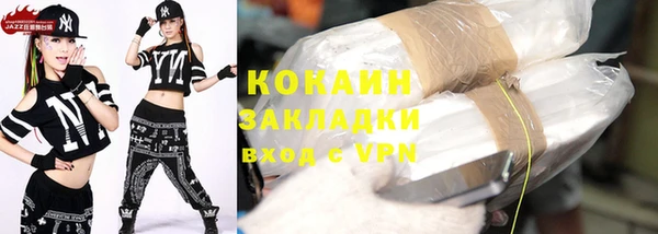 гидропоника Белокуриха