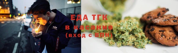 эйфоретик Беломорск