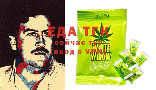 гидропоника Белокуриха
