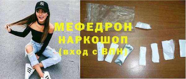 винт Белоозёрский