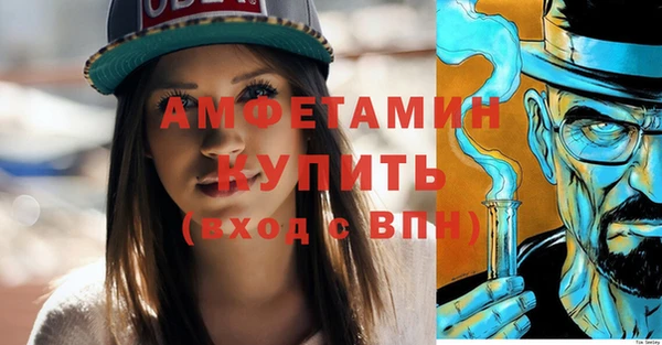 винт Белоозёрский