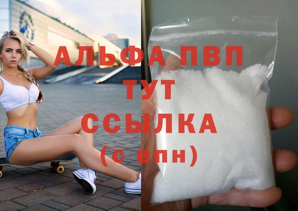 эйфоретик Беломорск
