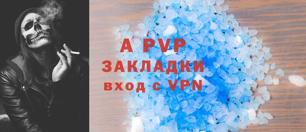 винт Белоозёрский