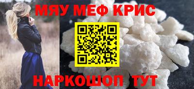 трава Коммунар