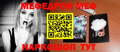амф Конаково