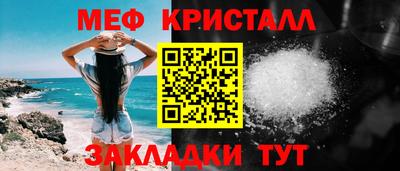 амф Конаково