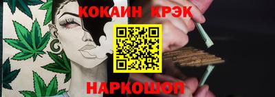 амф Конаково