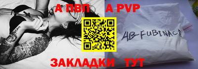 трава Коммунар