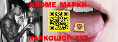 мефедрон Комсомольск-на-Амуре