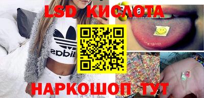 трава Коммунар