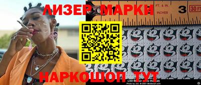 мефедрон Комсомольск-на-Амуре
