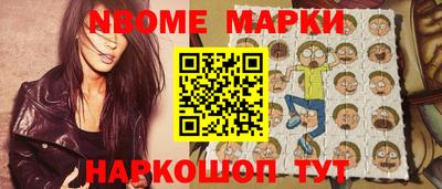 мефедрон Комсомольск-на-Амуре