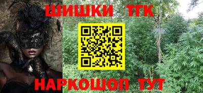 мефедрон Комсомольск-на-Амуре