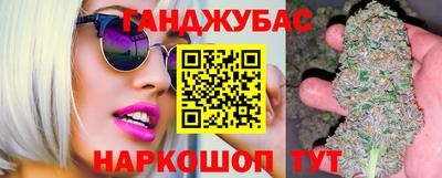 мефедрон Комсомольск-на-Амуре