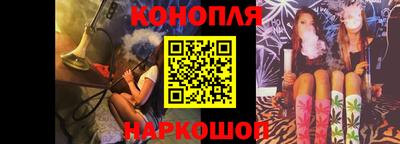 мефедрон Комсомольск-на-Амуре