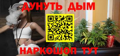 мефедрон Комсомольск-на-Амуре