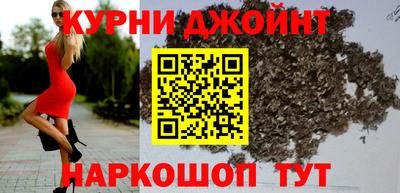 мефедрон Комсомольск-на-Амуре