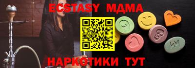 трава Коммунар