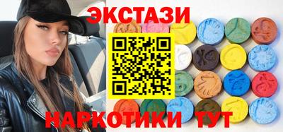мефедрон Комсомольск-на-Амуре