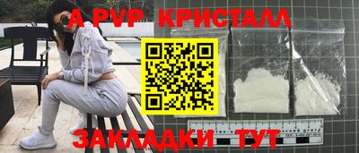 амф Конаково