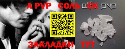 амф Конаково