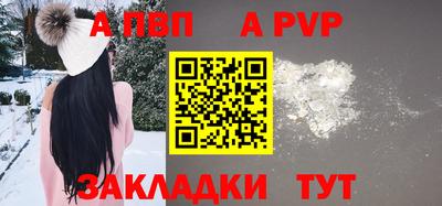 амф Конаково