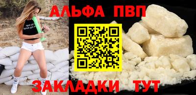 мефедрон Комсомольск-на-Амуре