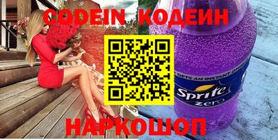 трава Коммунар