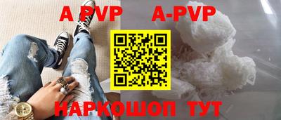 трава Коммунар
