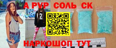амф Конаково