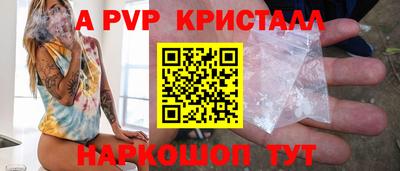 мефедрон Комсомольск-на-Амуре