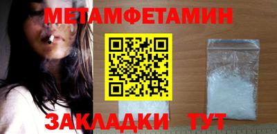 амф Конаково