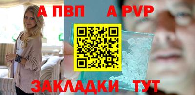 мефедрон Комсомольск-на-Амуре