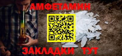 амф Конаково
