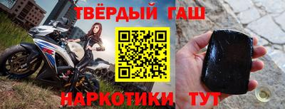 мефедрон Комсомольск-на-Амуре