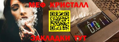трава Коммунар