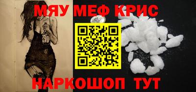 трава Коммунар