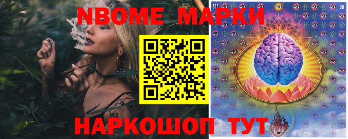 Славгород  ЛСД экстази кислота  Вход с VPN 