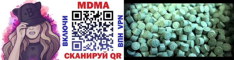 MDMA crystal Славгород
