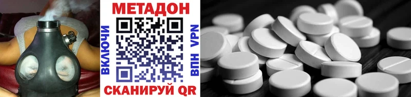 нарко площадка наркотические препараты  магазин    Славгород  Метадон белоснежный 